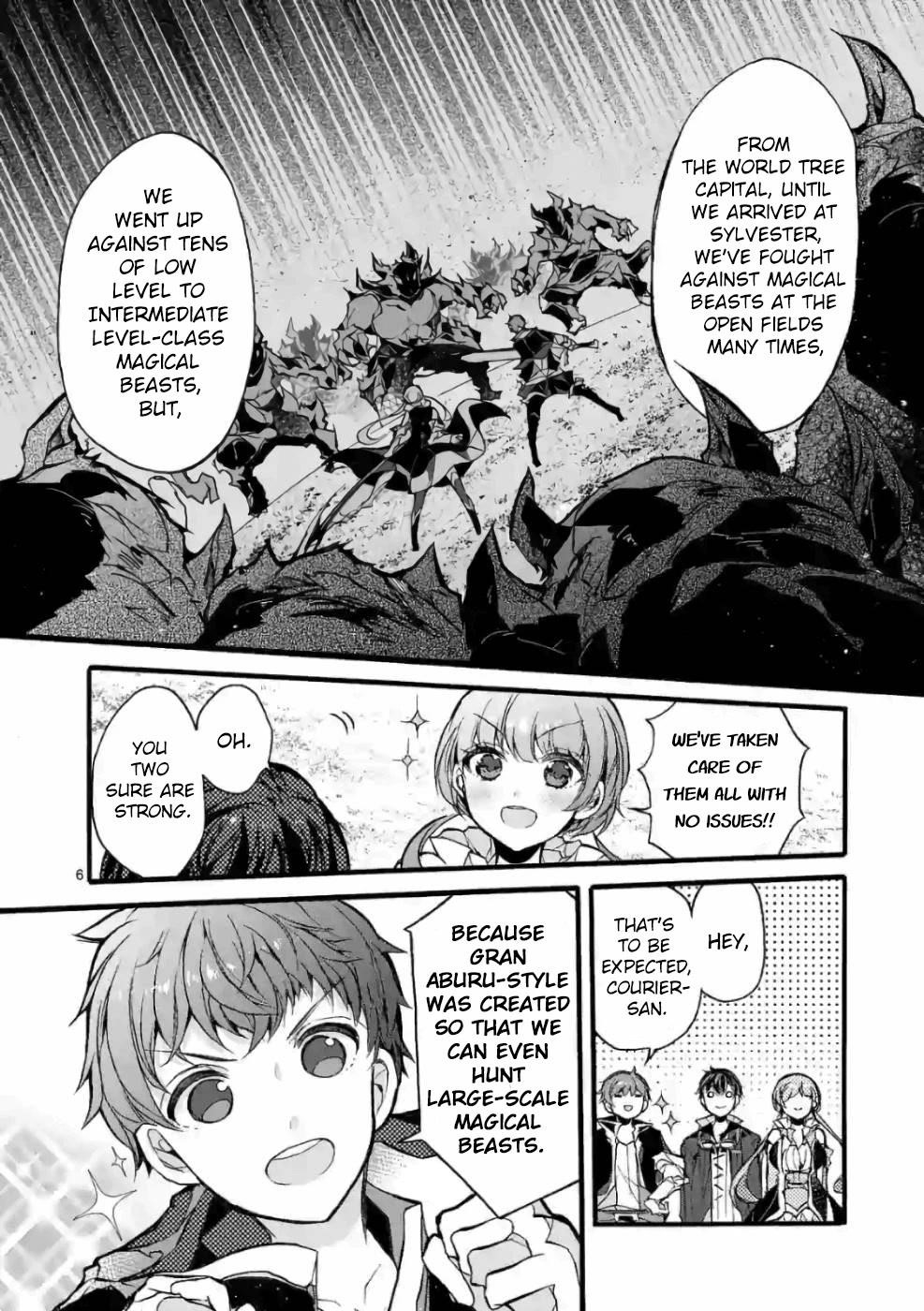 From The Strongest Job Of Dragon Knight, To The Beginner Job Carrier, Somehow, I Am Dependent On The Heroes Chapter 23 - Page 6