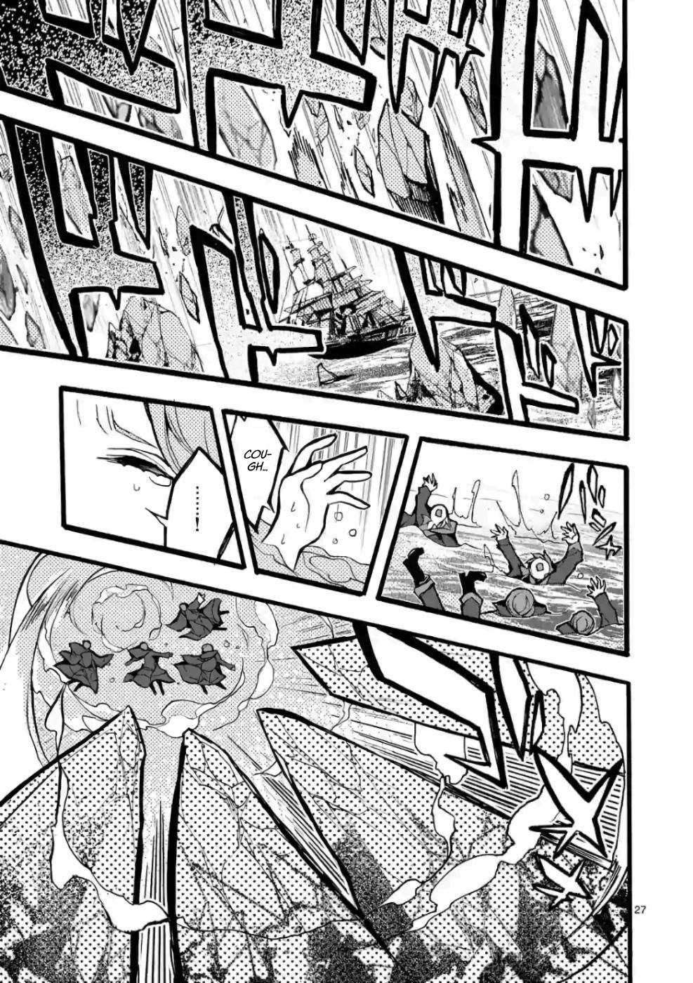 From The Strongest Job Of Dragon Knight, To The Beginner Job Carrier, Somehow, I Am Dependent On The Heroes Chapter 25 - Page 26