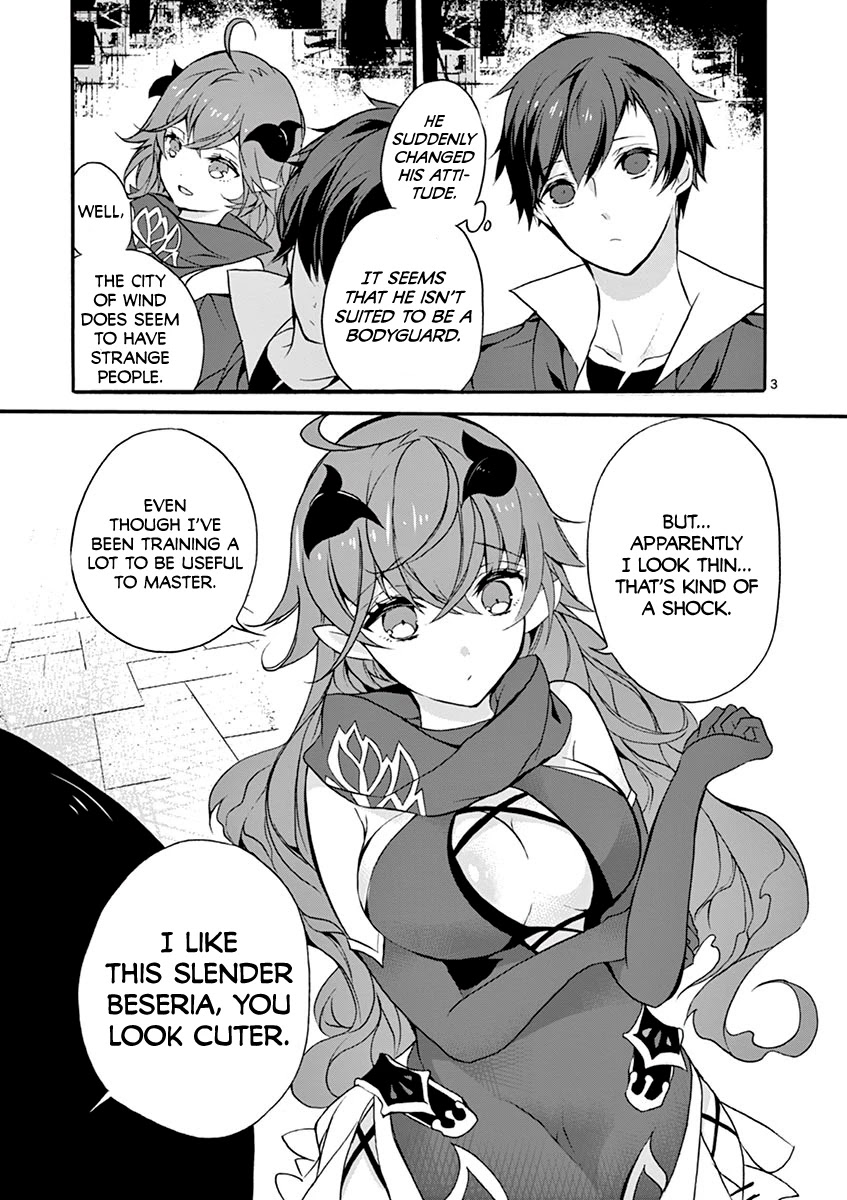 From The Strongest Job Of Dragon Knight, To The Beginner Job Carrier, Somehow, I Am Dependent On The Heroes Chapter 4 - Page 3
