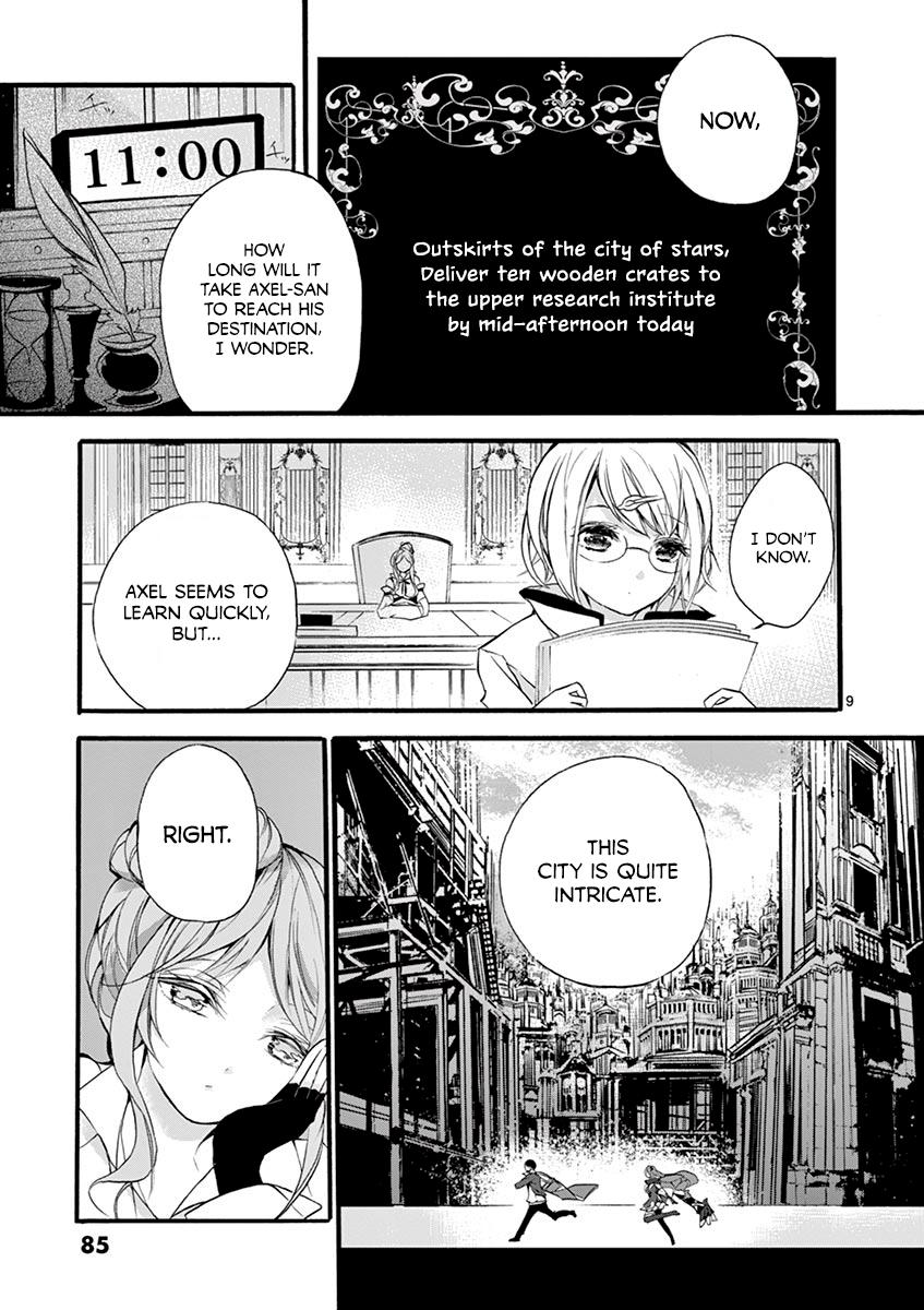 From The Strongest Job Of Dragon Knight, To The Beginner Job Carrier, Somehow, I Am Dependent On The Heroes Chapter 7 - Page 10