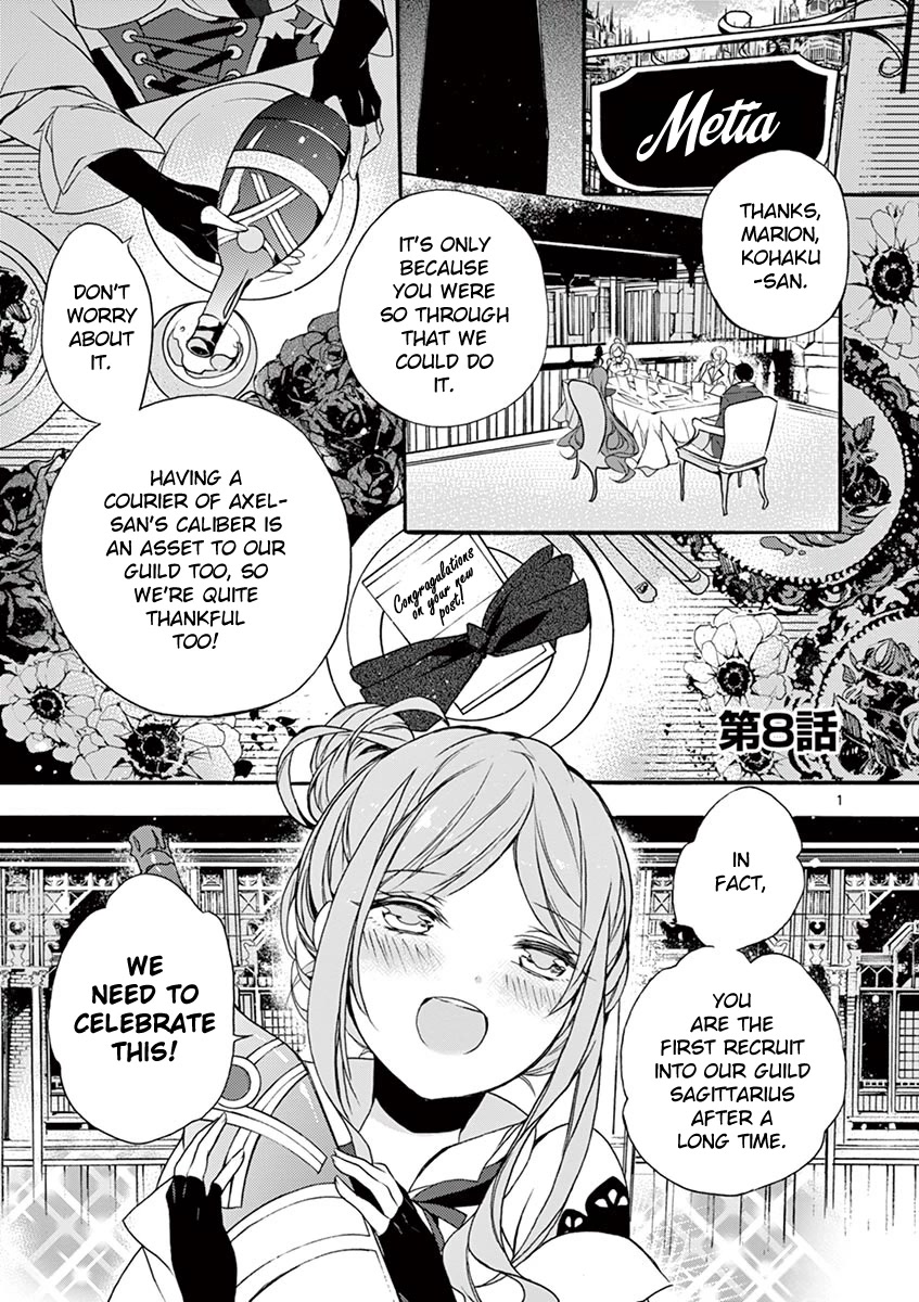 From The Strongest Job Of Dragon Knight, To The Beginner Job Carrier, Somehow, I Am Dependent On The Heroes Chapter 8 - Page 1