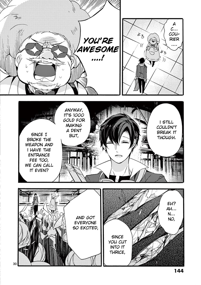 From The Strongest Job Of Dragon Knight, To The Beginner Job Carrier, Somehow, I Am Dependent On The Heroes Chapter 8 - Page 27