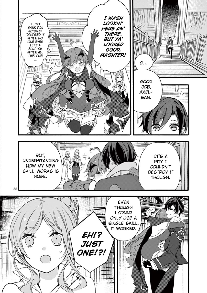 From The Strongest Job Of Dragon Knight, To The Beginner Job Carrier, Somehow, I Am Dependent On The Heroes Chapter 8 - Page 29