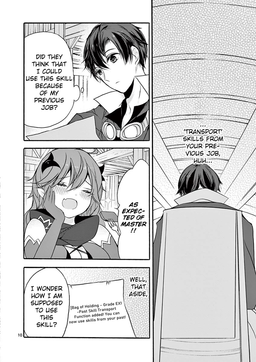 From The Strongest Job Of Dragon Knight, To The Beginner Job Carrier, Somehow, I Am Dependent On The Heroes Chapter 8 - Page 9