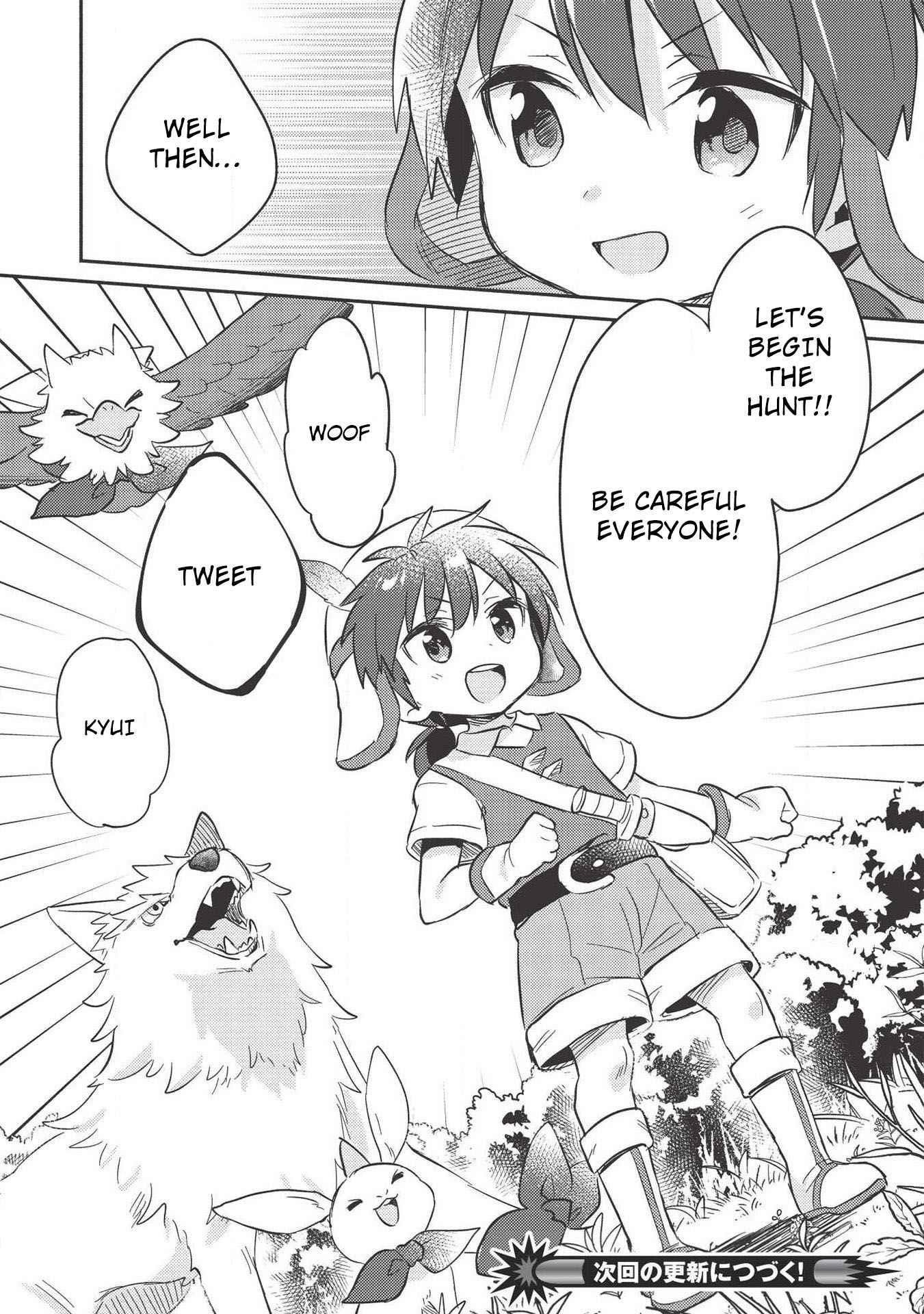 Kojiin Tamer Chapter 12 - Page 8