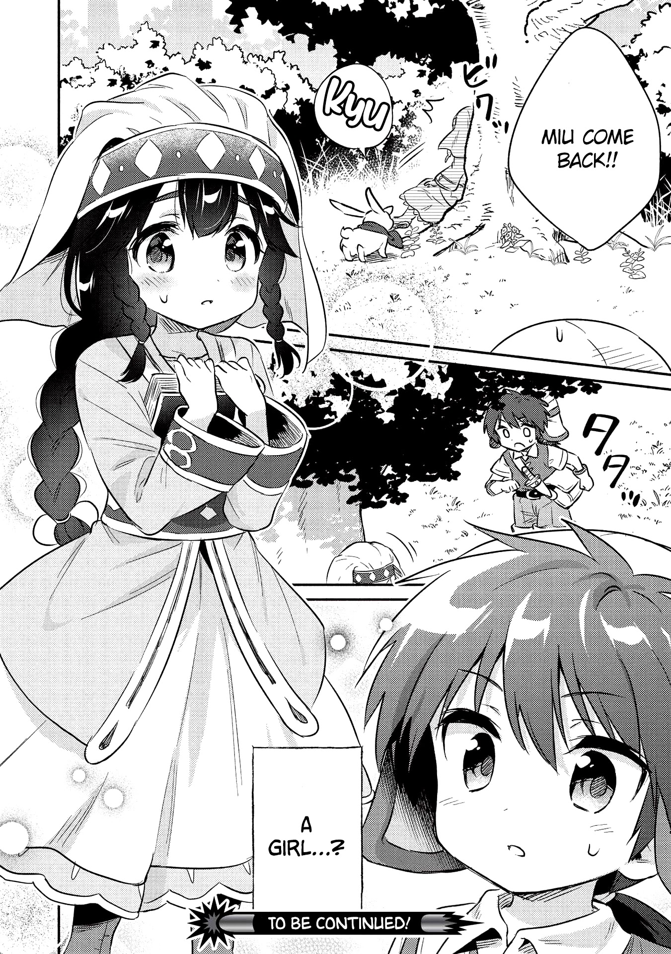 Kojiin Tamer Chapter 16 - Page 12