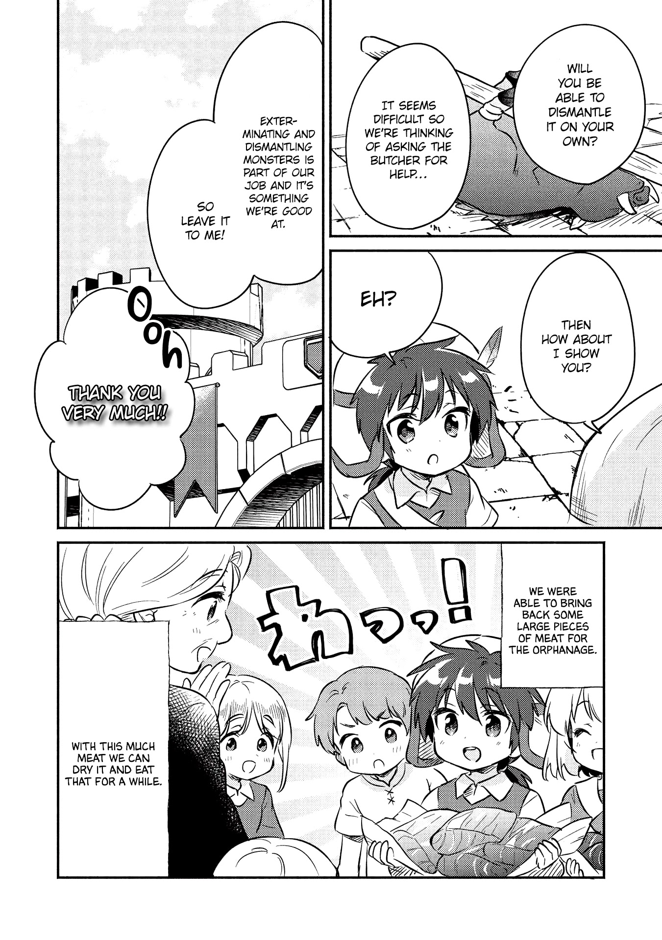 Kojiin Tamer Chapter 16 - Page 2