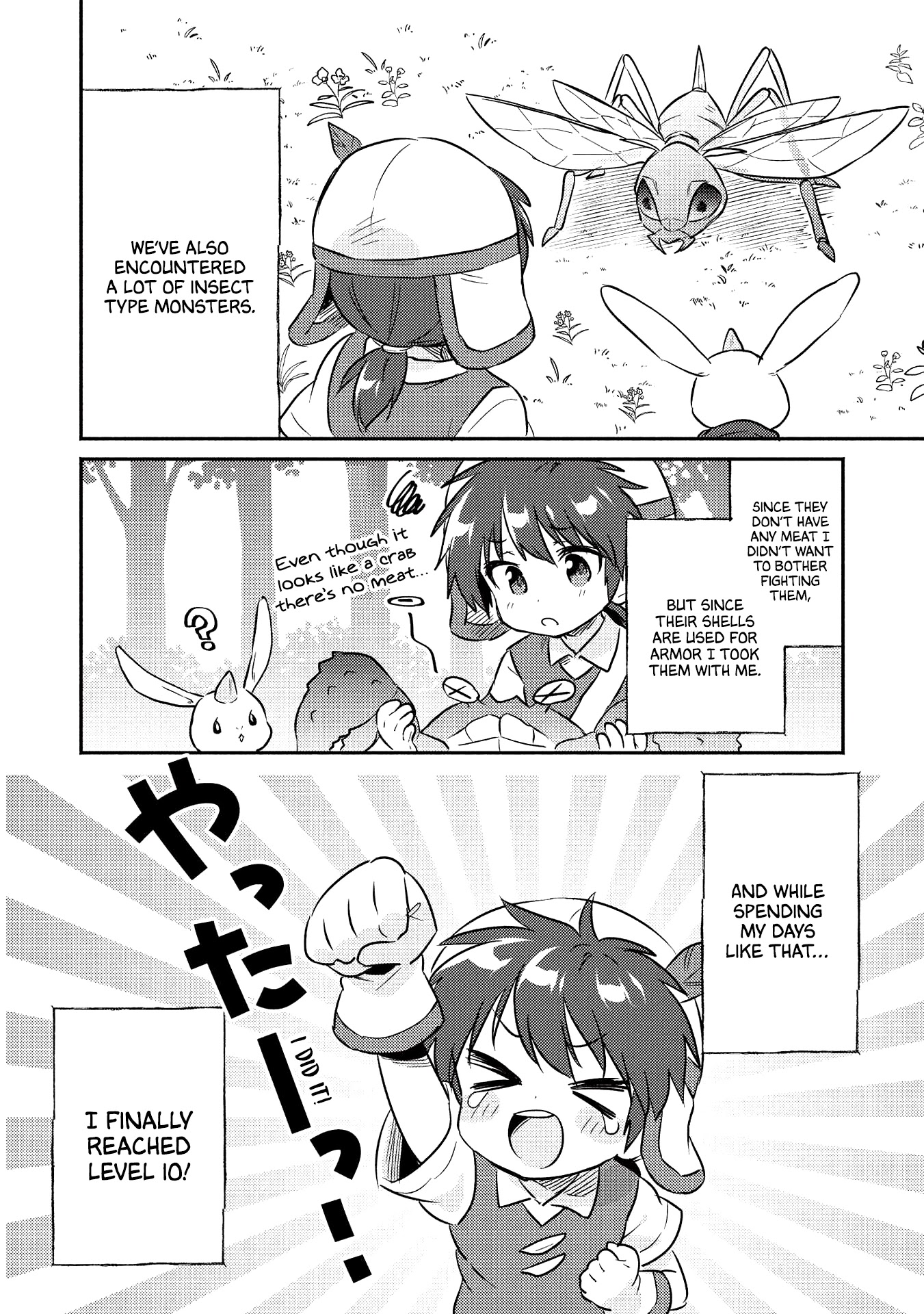 Kojiin Tamer Chapter 16 - Page 4