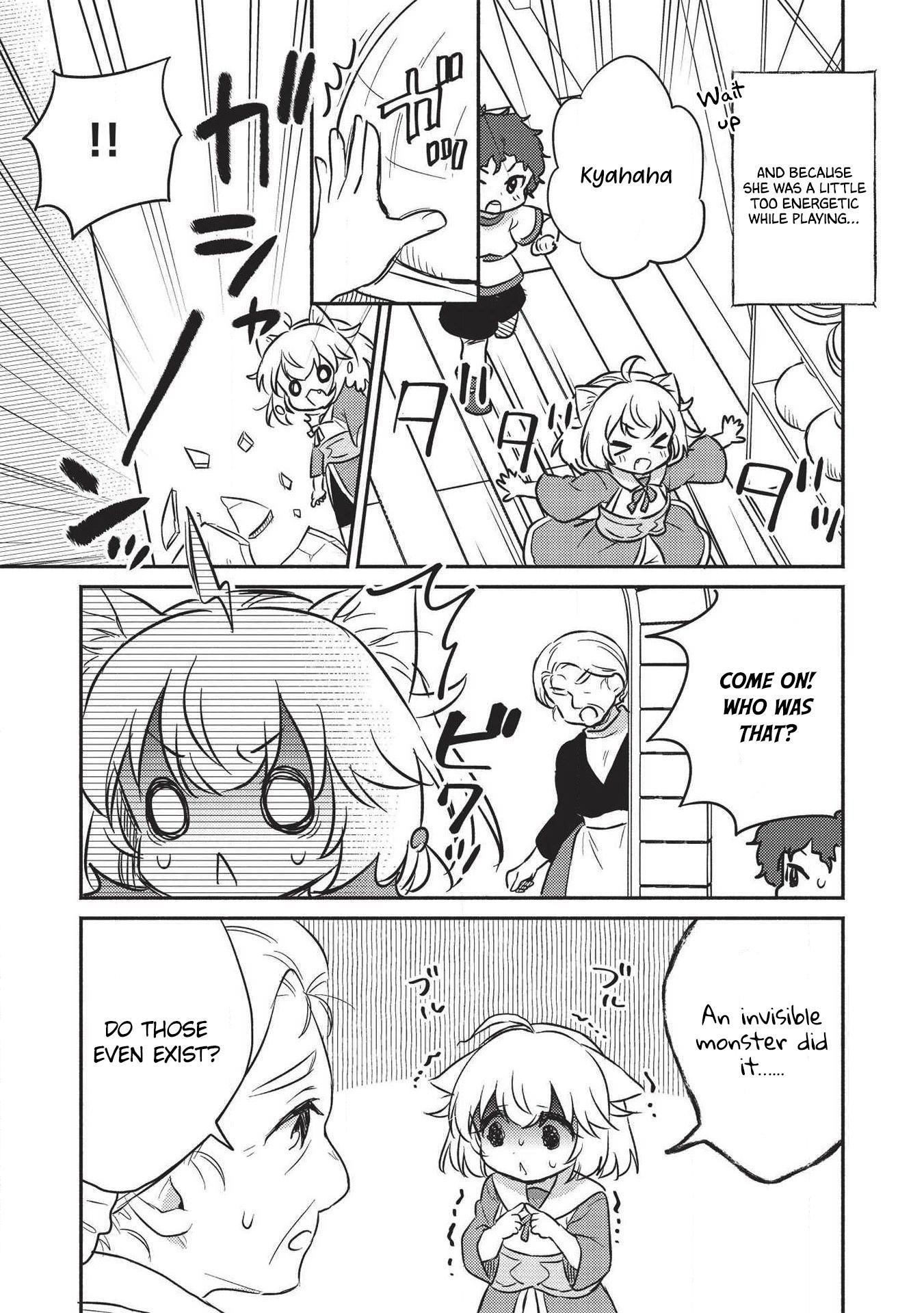 Kojiin Tamer Chapter 17.5 - Page 3