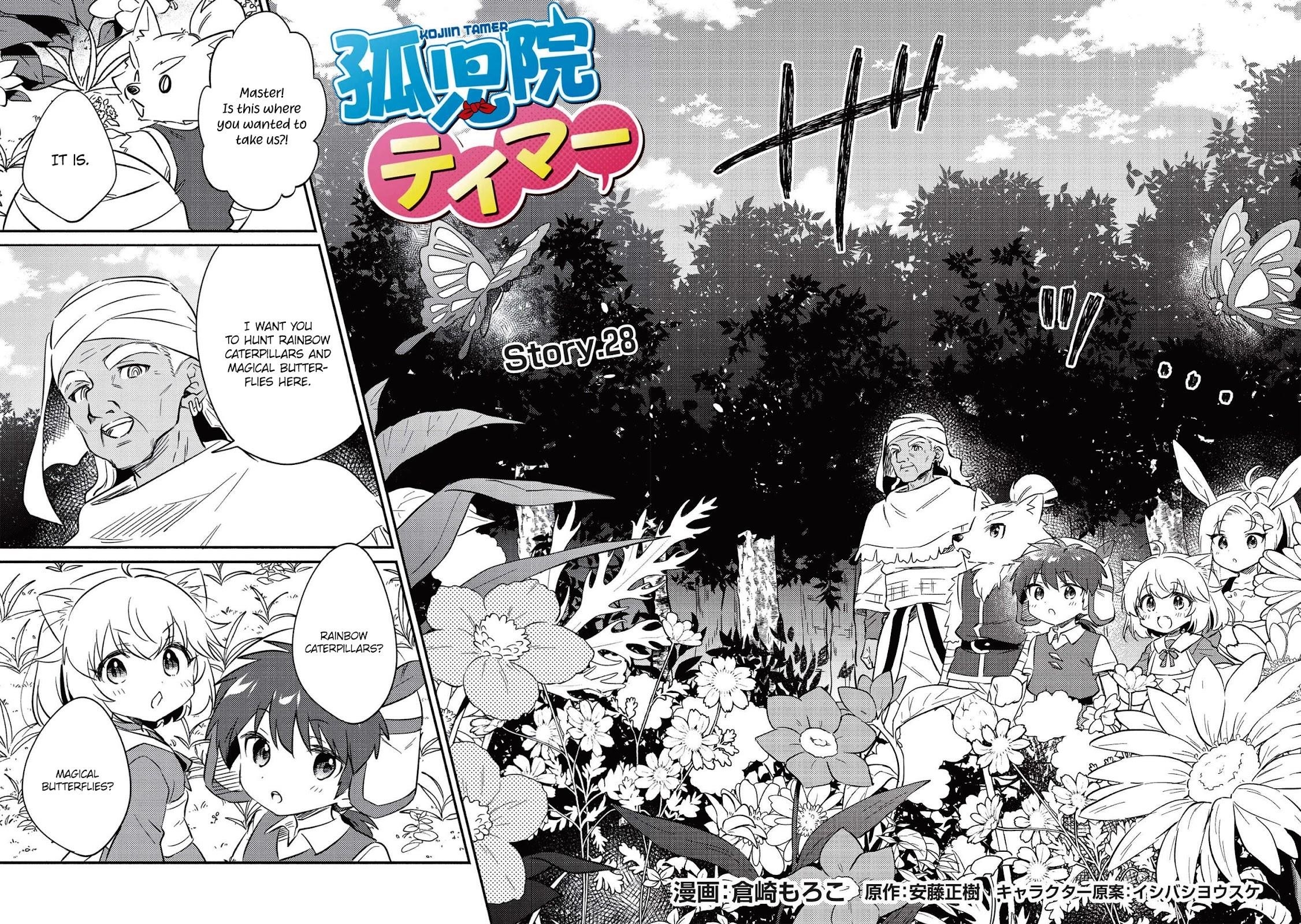 Kojiin Tamer Chapter 28 - Page 2