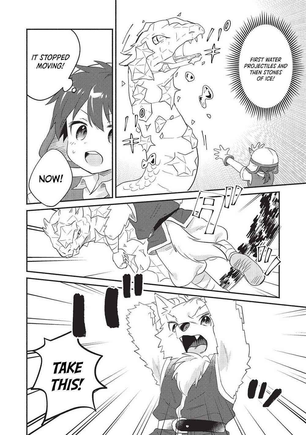 Kojiin Tamer Chapter 29 - Page 10