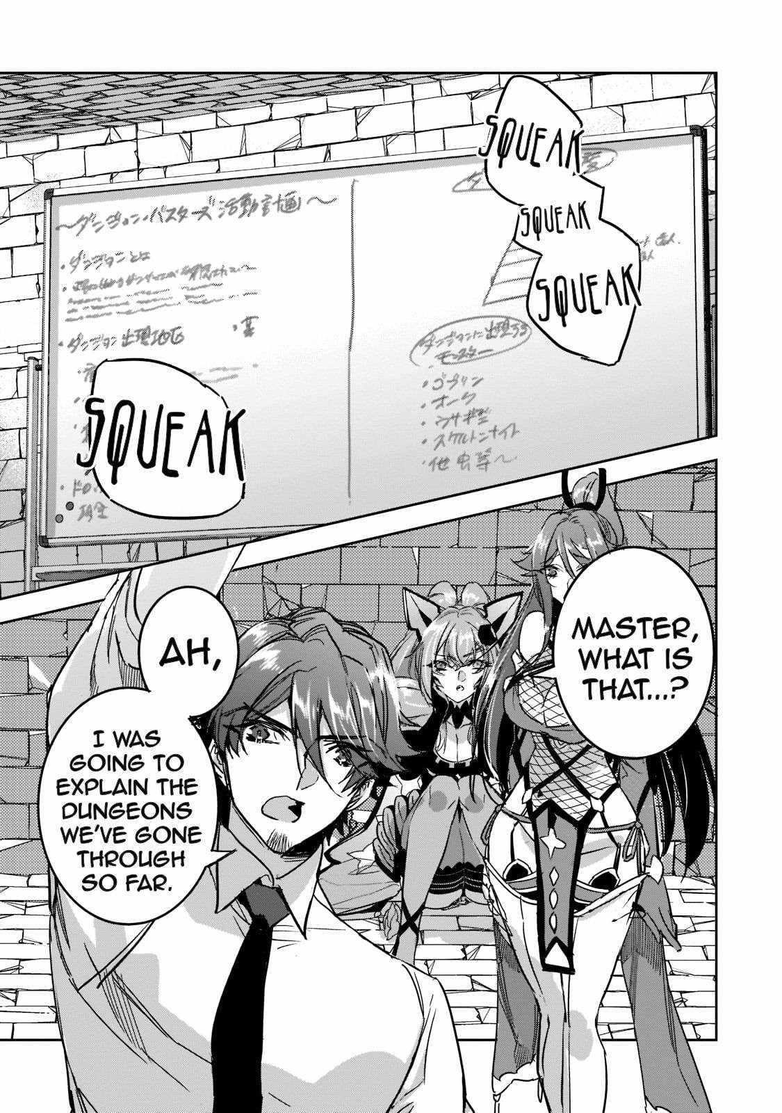 Dungeon Busters : I Am Just Middle-Aged Man, But I Save the World Because of Appeared the Dungeon in My Home Garden Chapter 10 - Page 17