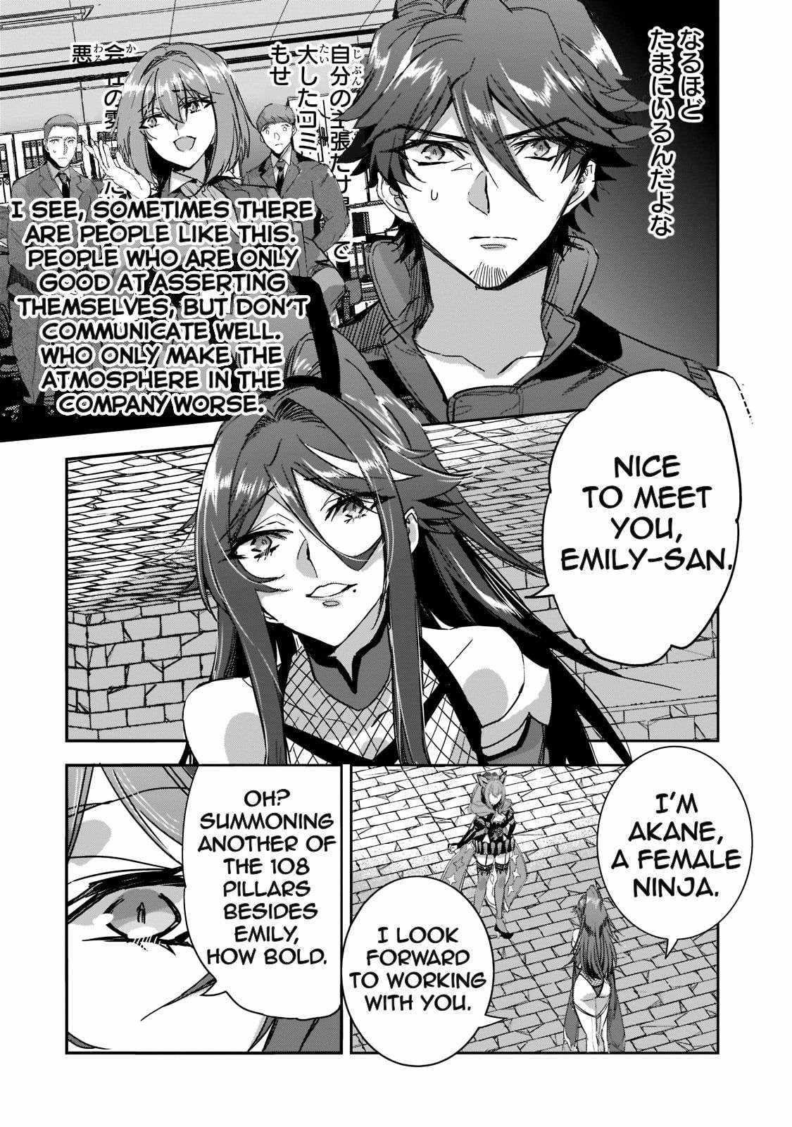 Dungeon Busters : I Am Just Middle-Aged Man, But I Save the World Because of Appeared the Dungeon in My Home Garden Chapter 10 - Page 2