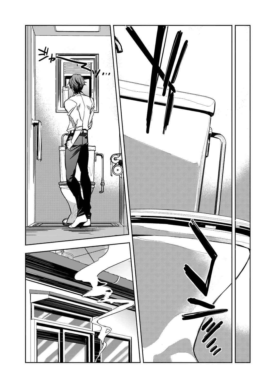 Dungeon Busters : I Am Just Middle-Aged Man, But I Save the World Because of Appeared the Dungeon in My Home Garden Chapter 2 - Page 17