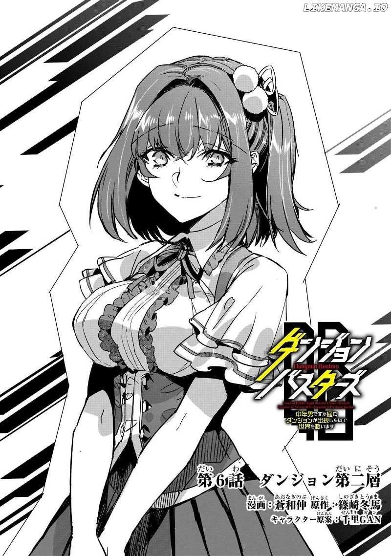 Dungeon Busters : I Am Just Middle-Aged Man, But I Save the World Because of Appeared the Dungeon in My Home Garden Chapter 6 - Page 2