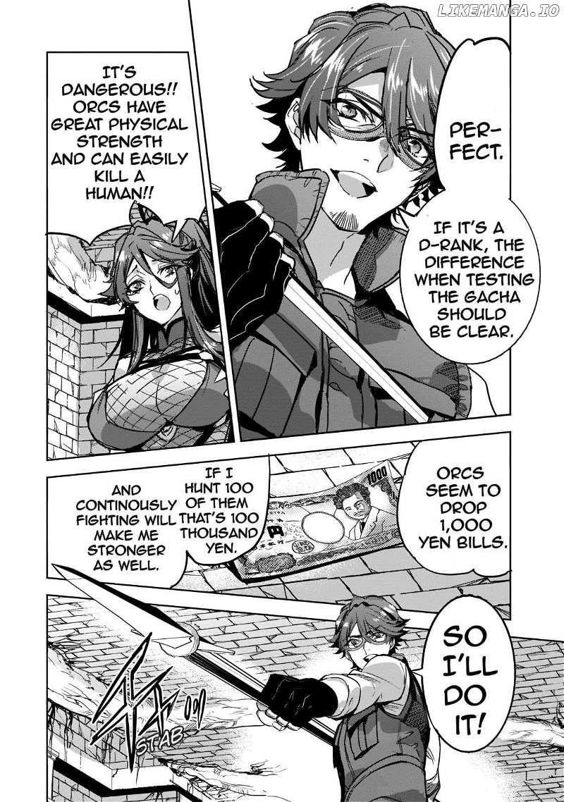 Dungeon Busters : I Am Just Middle-Aged Man, But I Save the World Because of Appeared the Dungeon in My Home Garden Chapter 6 - Page 26