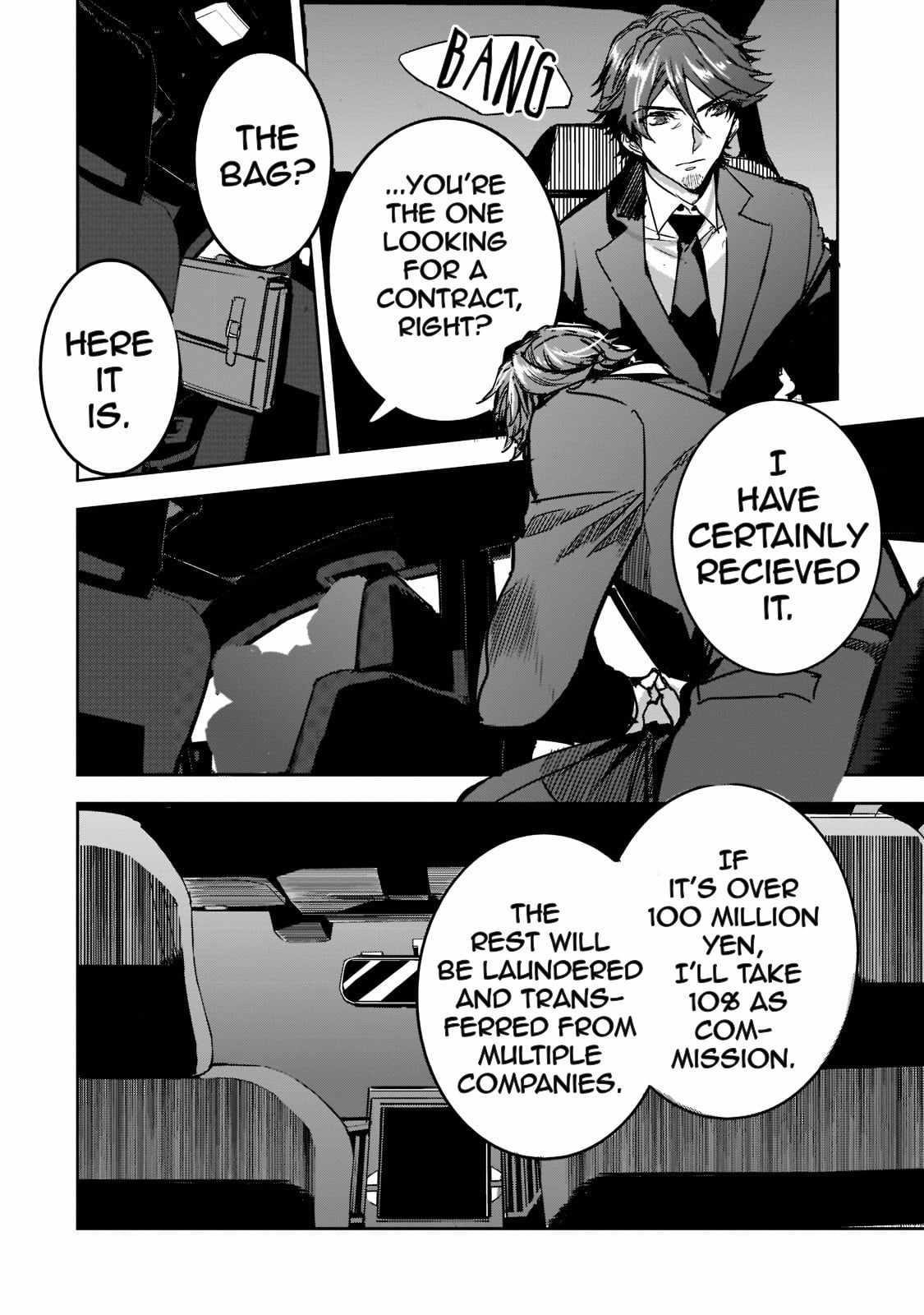 Dungeon Busters : I Am Just Middle-Aged Man, But I Save the World Because of Appeared the Dungeon in My Home Garden Chapter 7 - Page 12