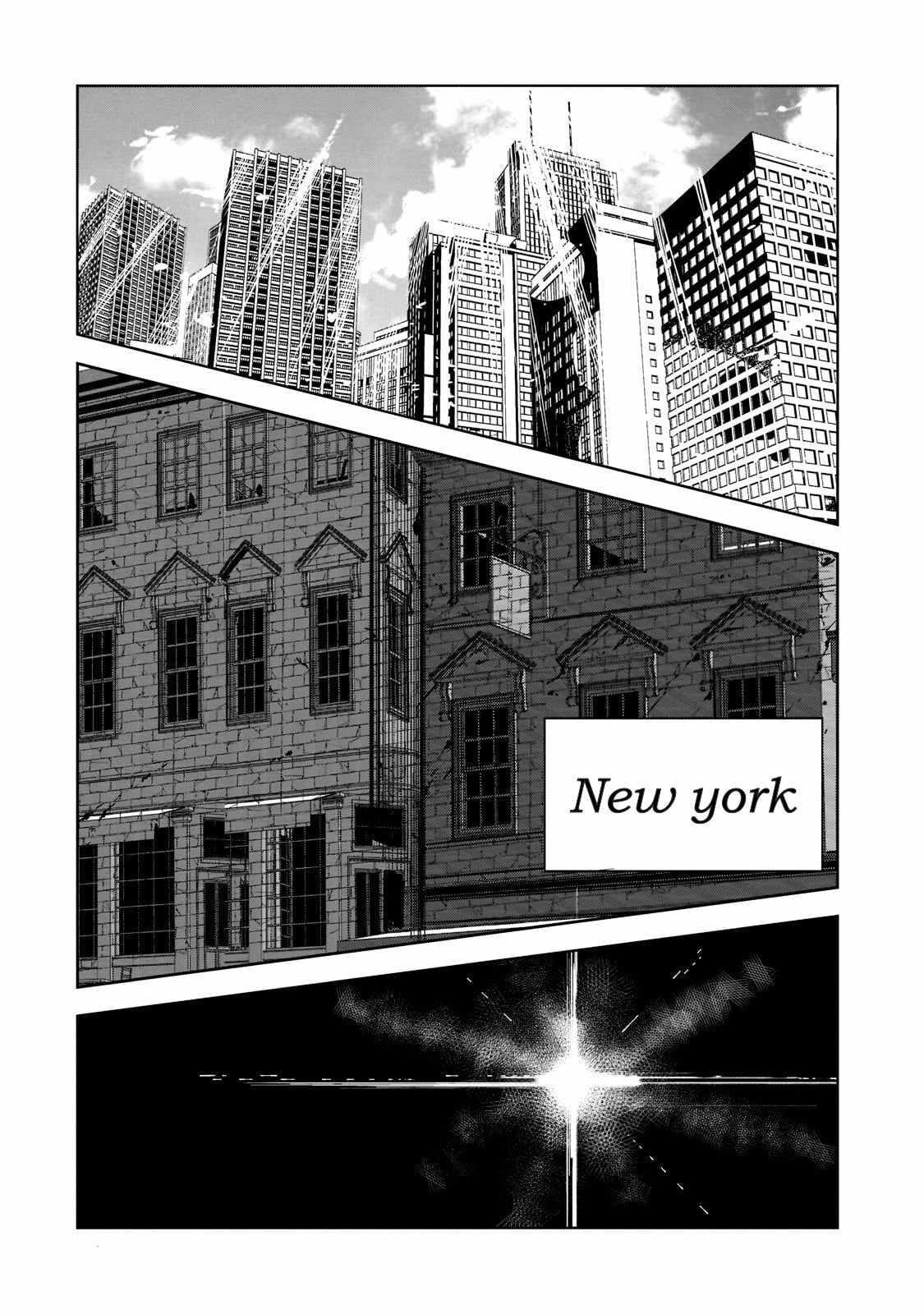 Dungeon Busters : I Am Just Middle-Aged Man, But I Save the World Because of Appeared the Dungeon in My Home Garden Chapter 7 - Page 14