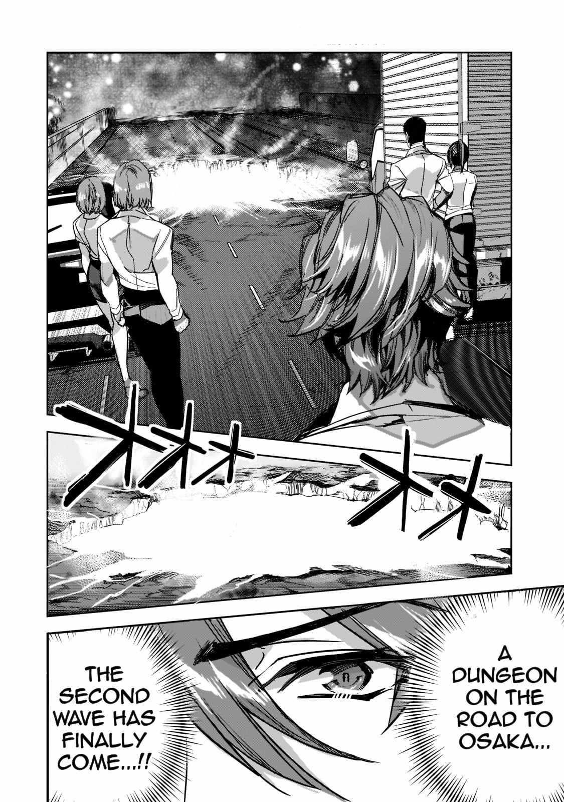 Dungeon Busters : I Am Just Middle-Aged Man, But I Save the World Because of Appeared the Dungeon in My Home Garden Chapter 8 - Page 10