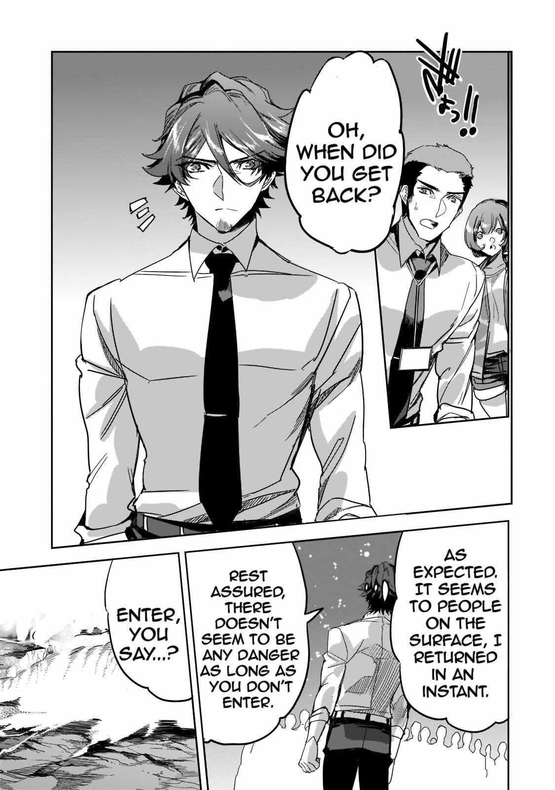 Dungeon Busters : I Am Just Middle-Aged Man, But I Save the World Because of Appeared the Dungeon in My Home Garden Chapter 8 - Page 19