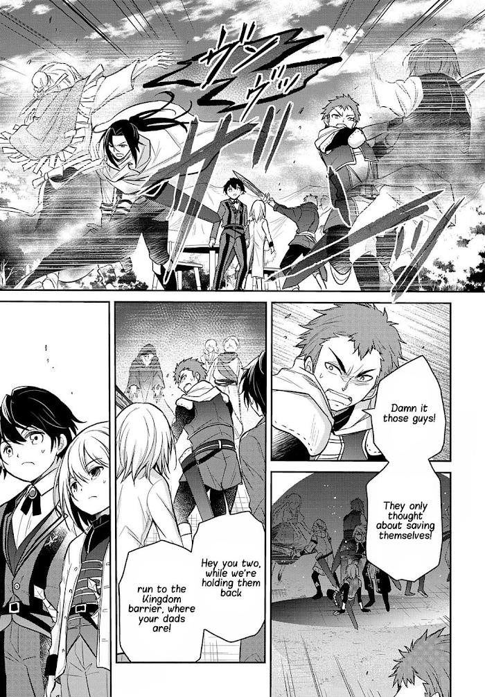 The Reborn Little Girl Won’t Give Up Chapter 12 - Page 15