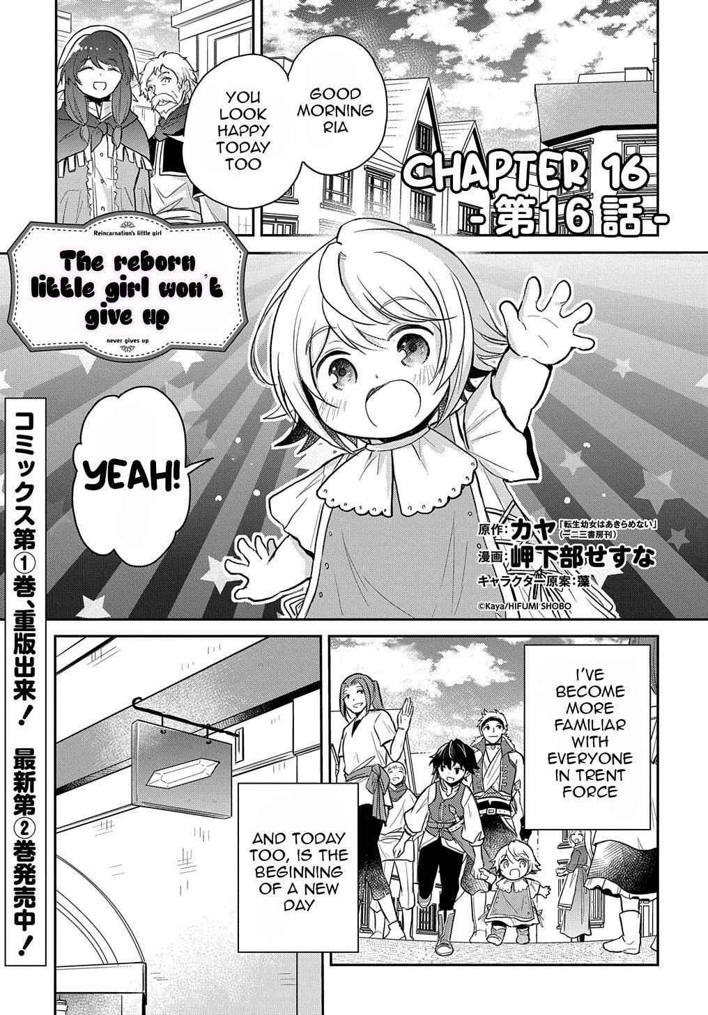 The Reborn Little Girl Won’t Give Up Chapter 16 - Page 1