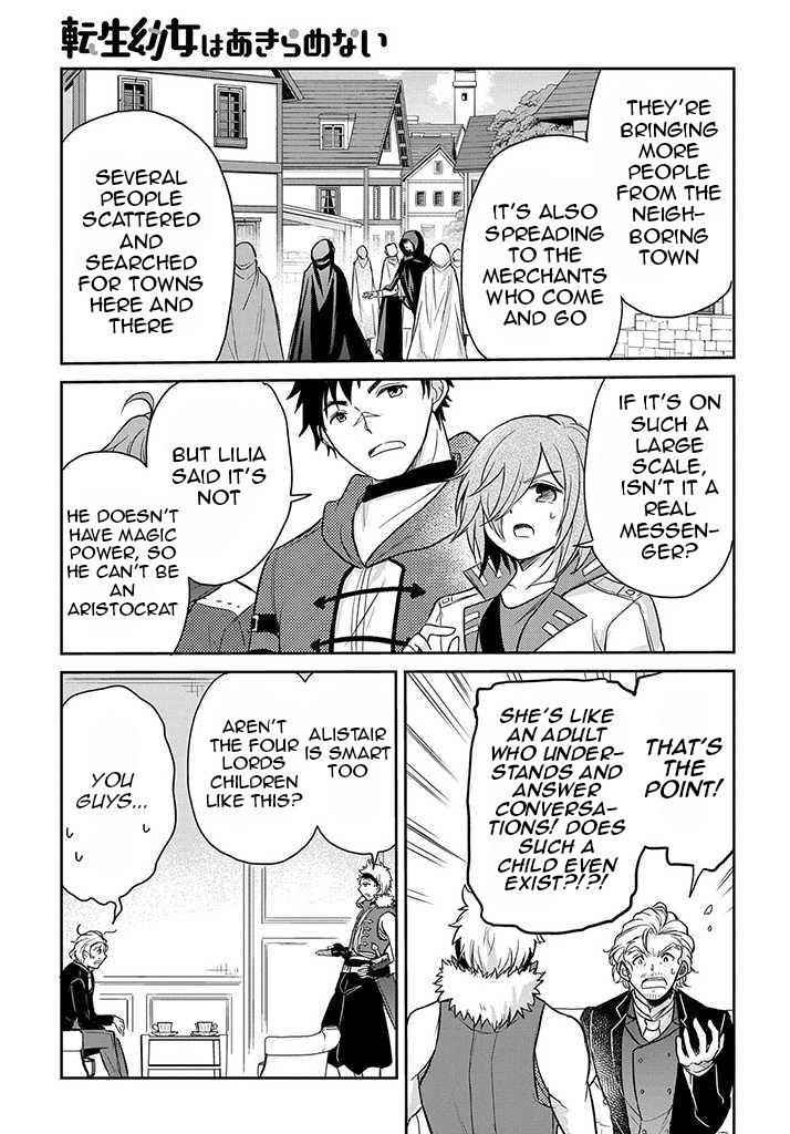 The Reborn Little Girl Won’t Give Up Chapter 18 - Page 13