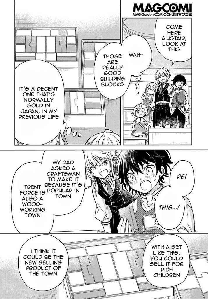 The Reborn Little Girl Won’t Give Up Chapter 18 - Page 18