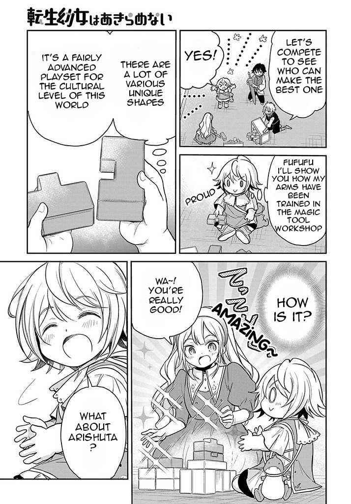 The Reborn Little Girl Won’t Give Up Chapter 18 - Page 19