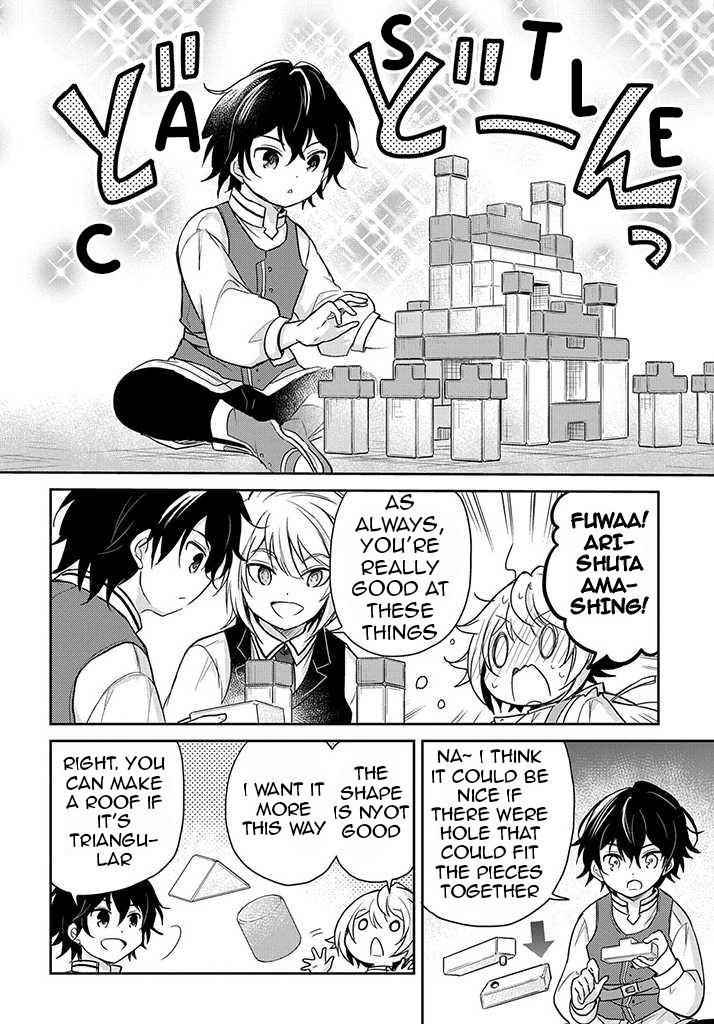 The Reborn Little Girl Won’t Give Up Chapter 18 - Page 20