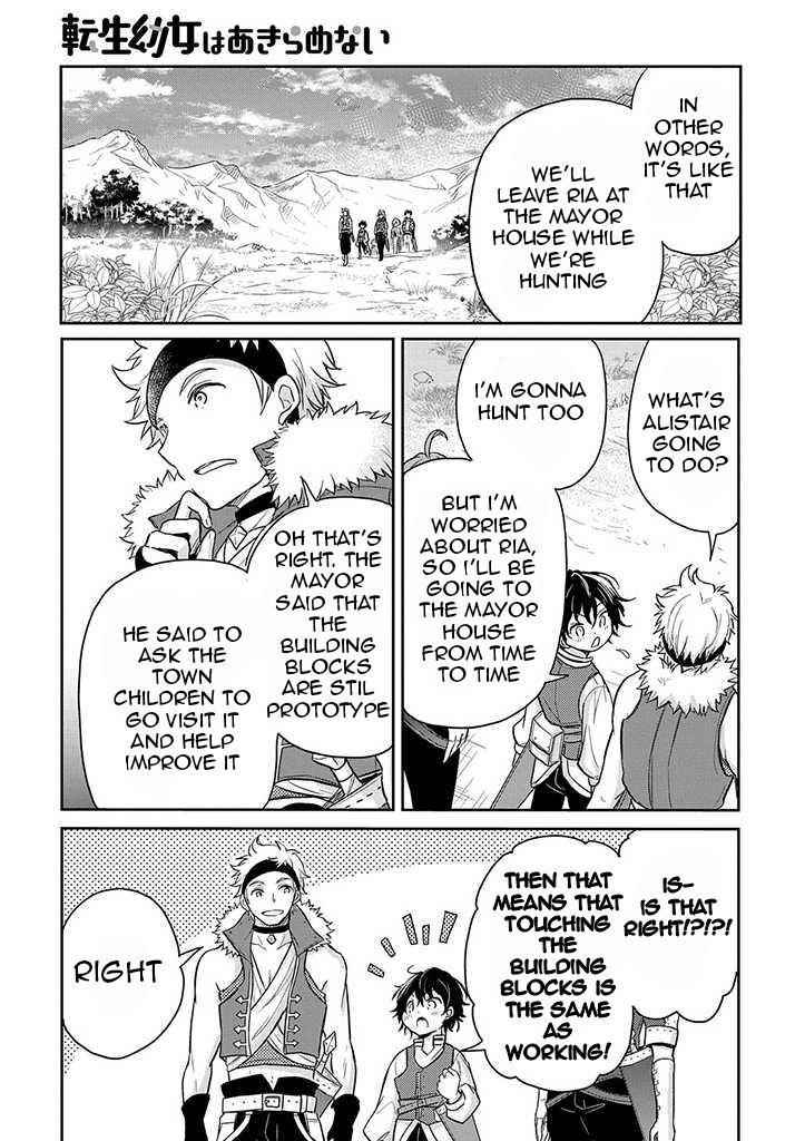 The Reborn Little Girl Won’t Give Up Chapter 18 - Page 27