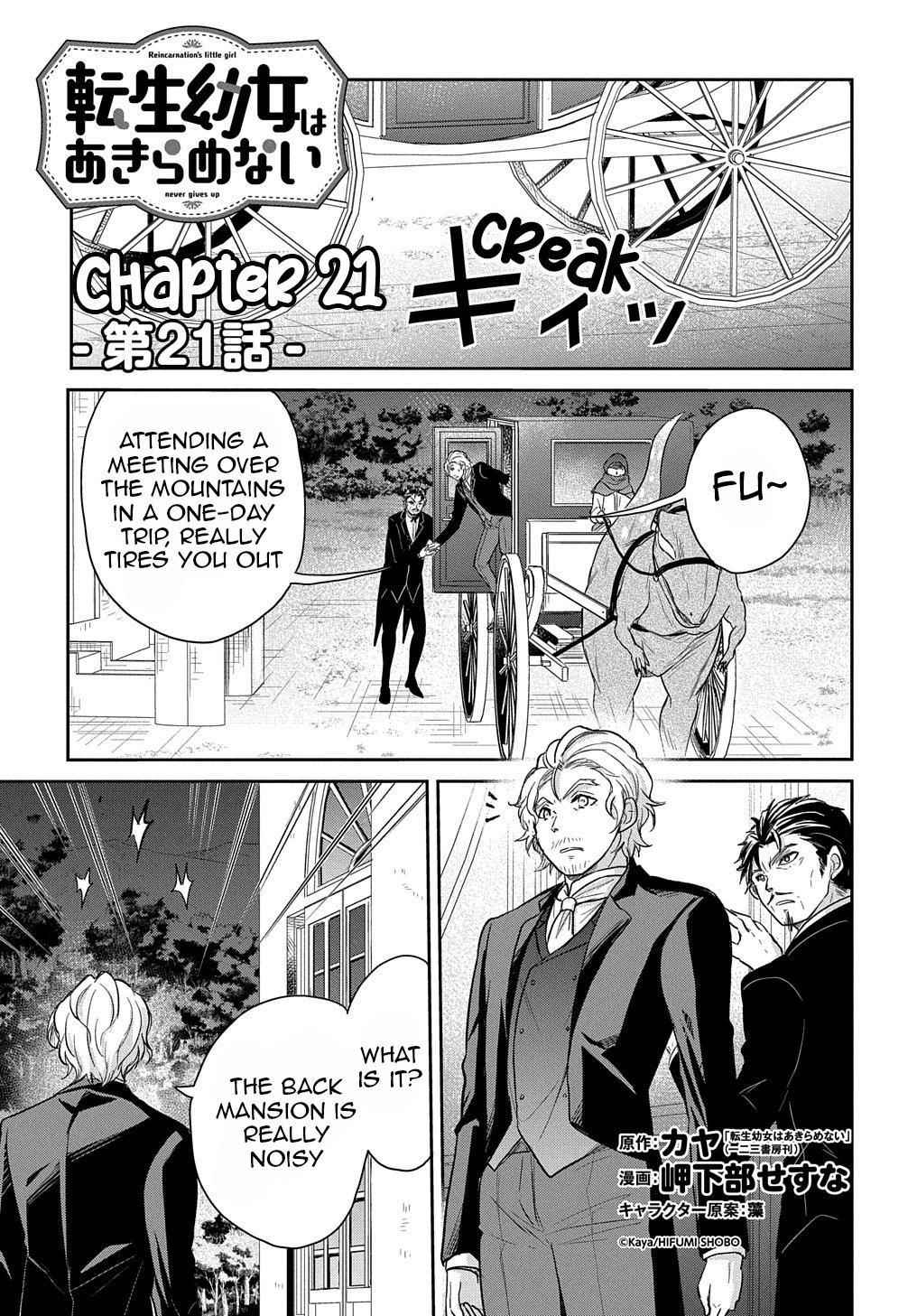 The Reborn Little Girl Won’t Give Up Chapter 21 - Page 1