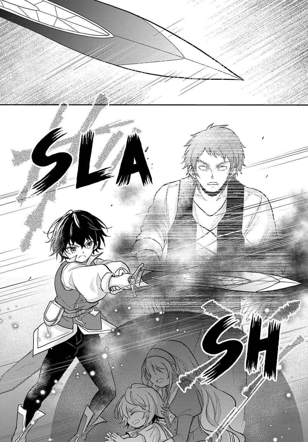 The Reborn Little Girl Won’t Give Up Chapter 21 - Page 10