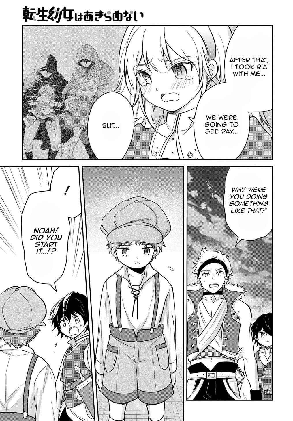 The Reborn Little Girl Won’t Give Up Chapter 21 - Page 15