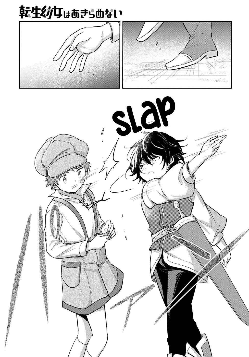 The Reborn Little Girl Won’t Give Up Chapter 21 - Page 17