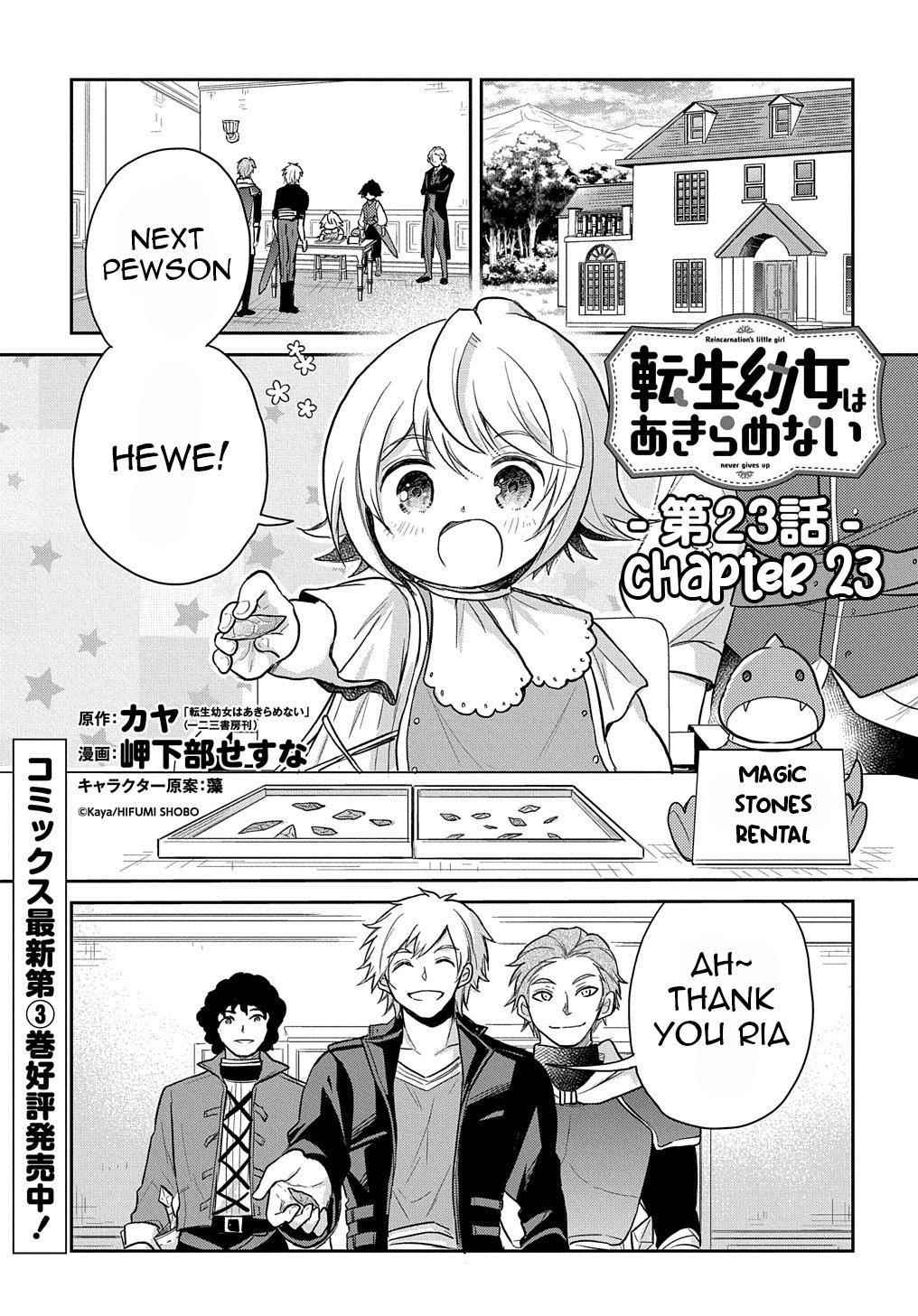 The Reborn Little Girl Won’t Give Up Chapter 23 - Page 1