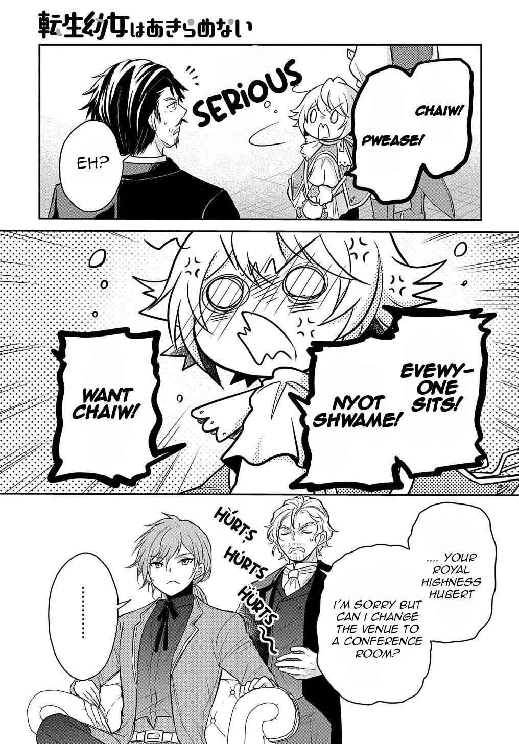 The Reborn Little Girl Won’t Give Up Chapter 23 - Page 33