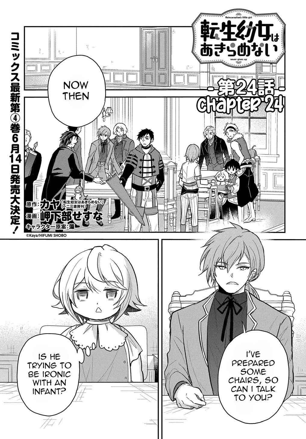 The Reborn Little Girl Won’t Give Up Chapter 24 - Page 1