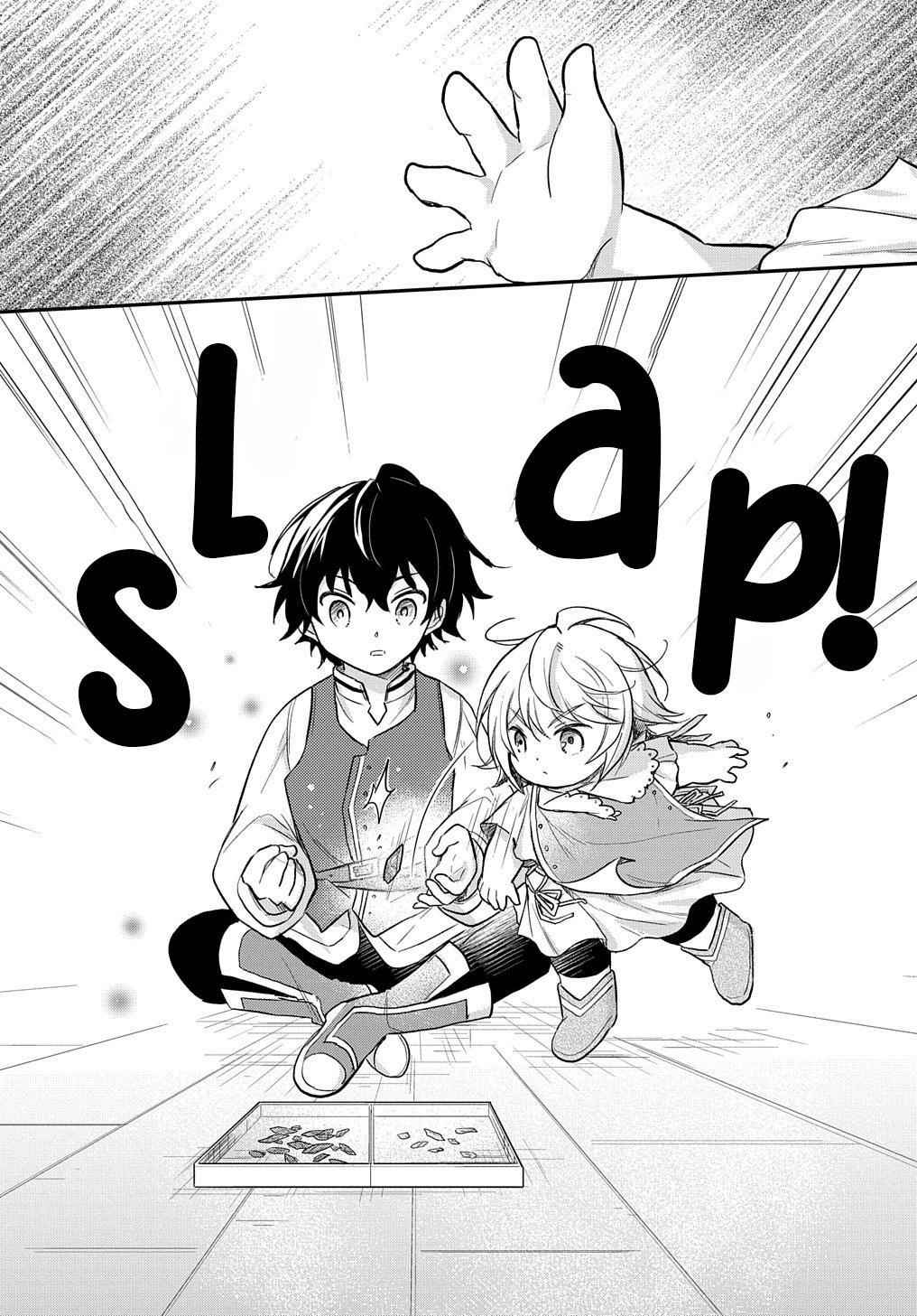 The Reborn Little Girl Won’t Give Up Chapter 25 - Page 13