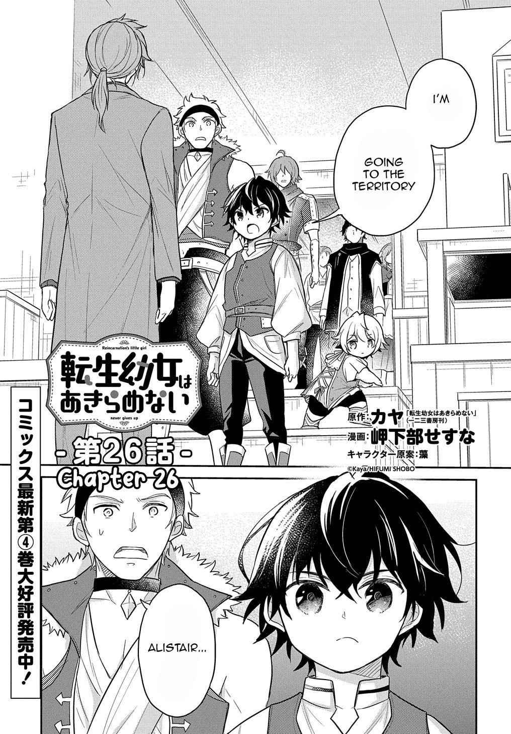 The Reborn Little Girl Won’t Give Up Chapter 26 - Page 1