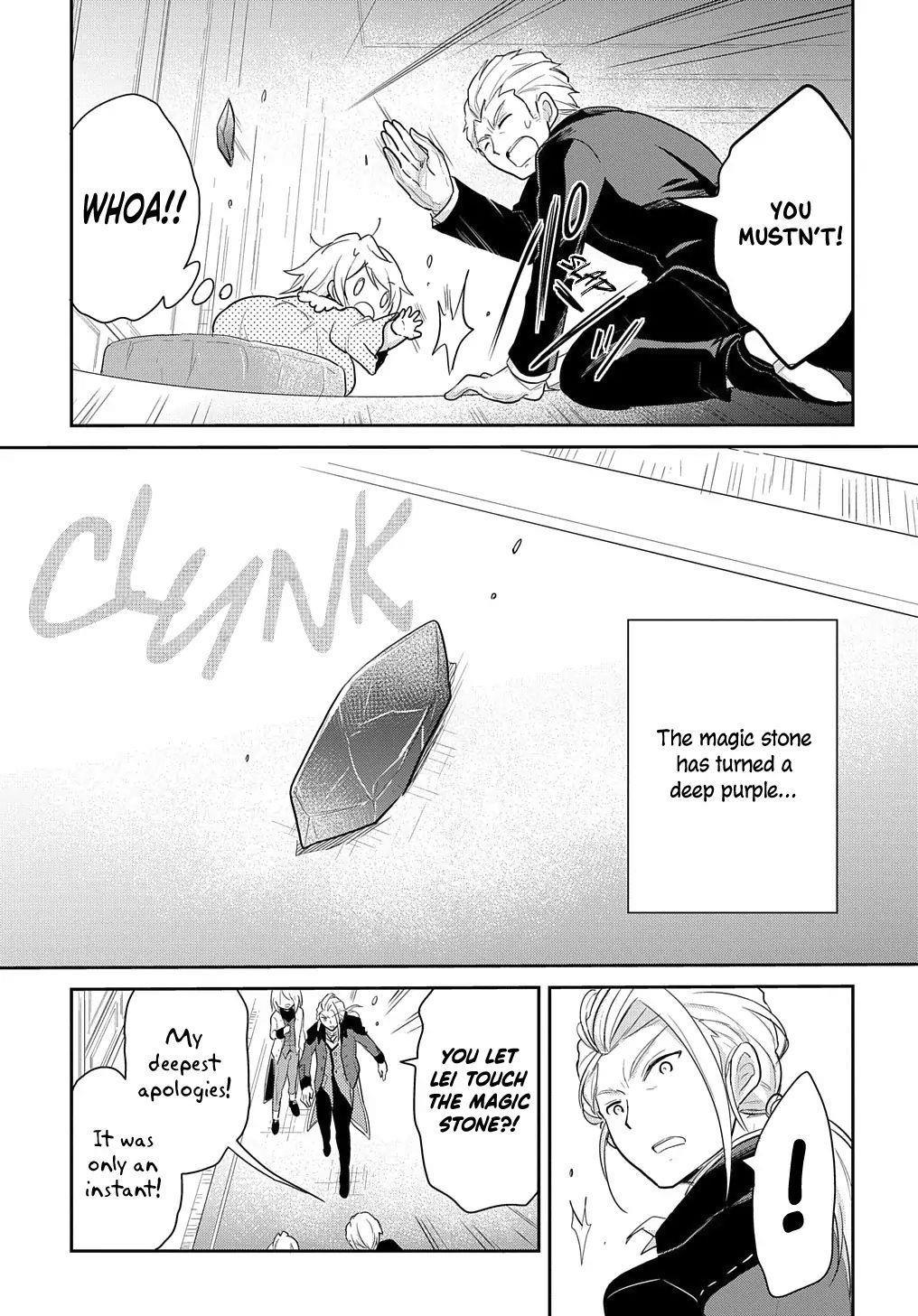 The Reborn Little Girl Won’t Give Up Chapter 3 - Page 21