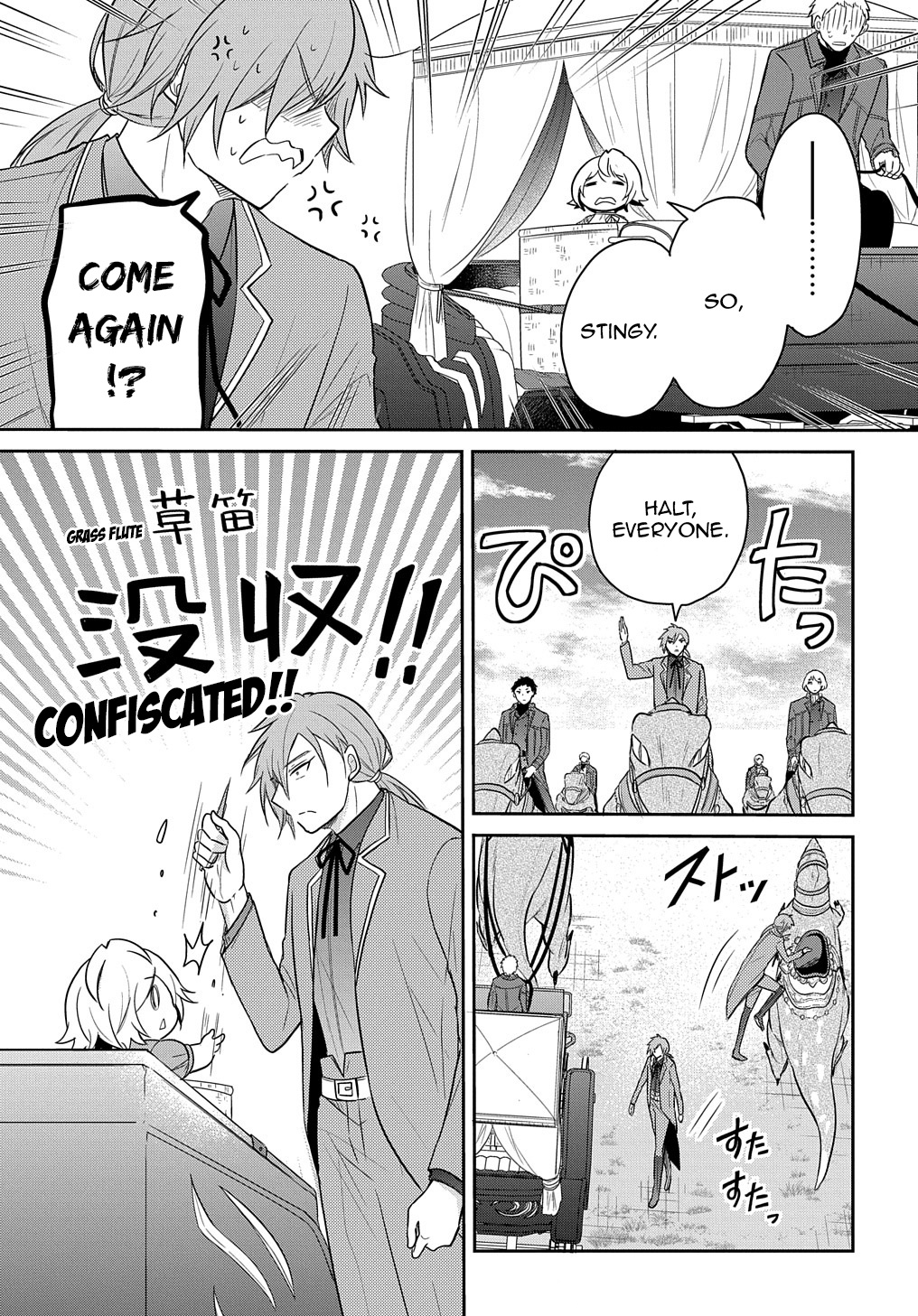 The Reborn Little Girl Won’t Give Up Chapter 32 - Page 23