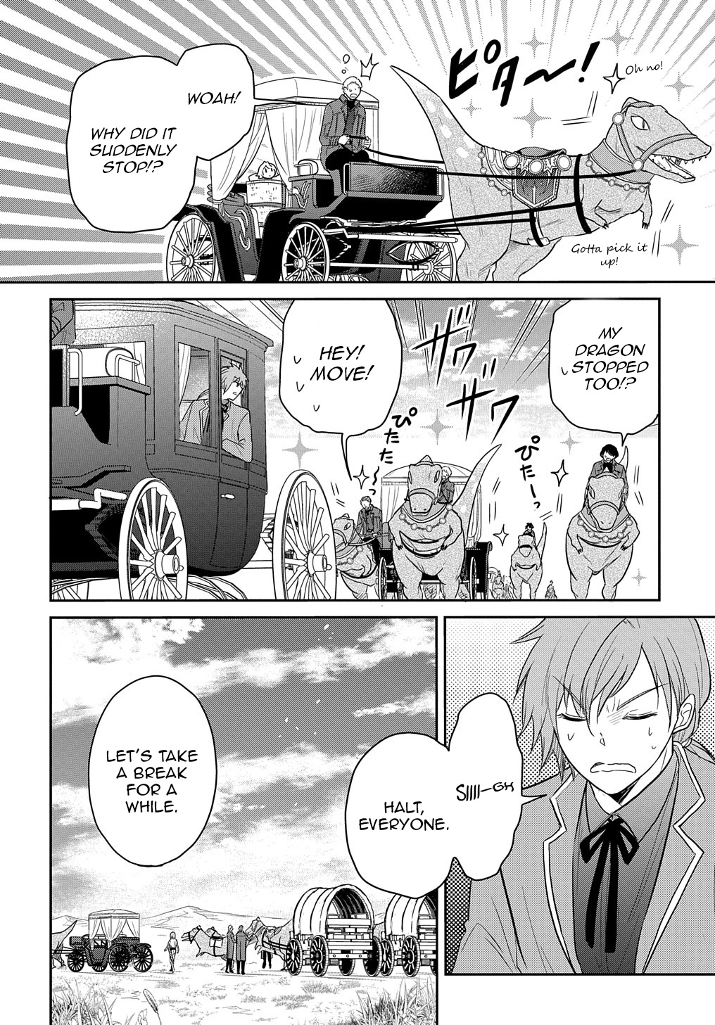 The Reborn Little Girl Won’t Give Up Chapter 32 - Page 8