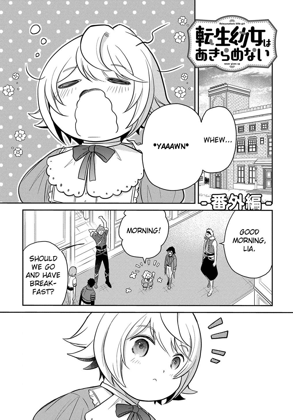 The Reborn Little Girl Won’t Give Up Chapter 35.5 - Page 1