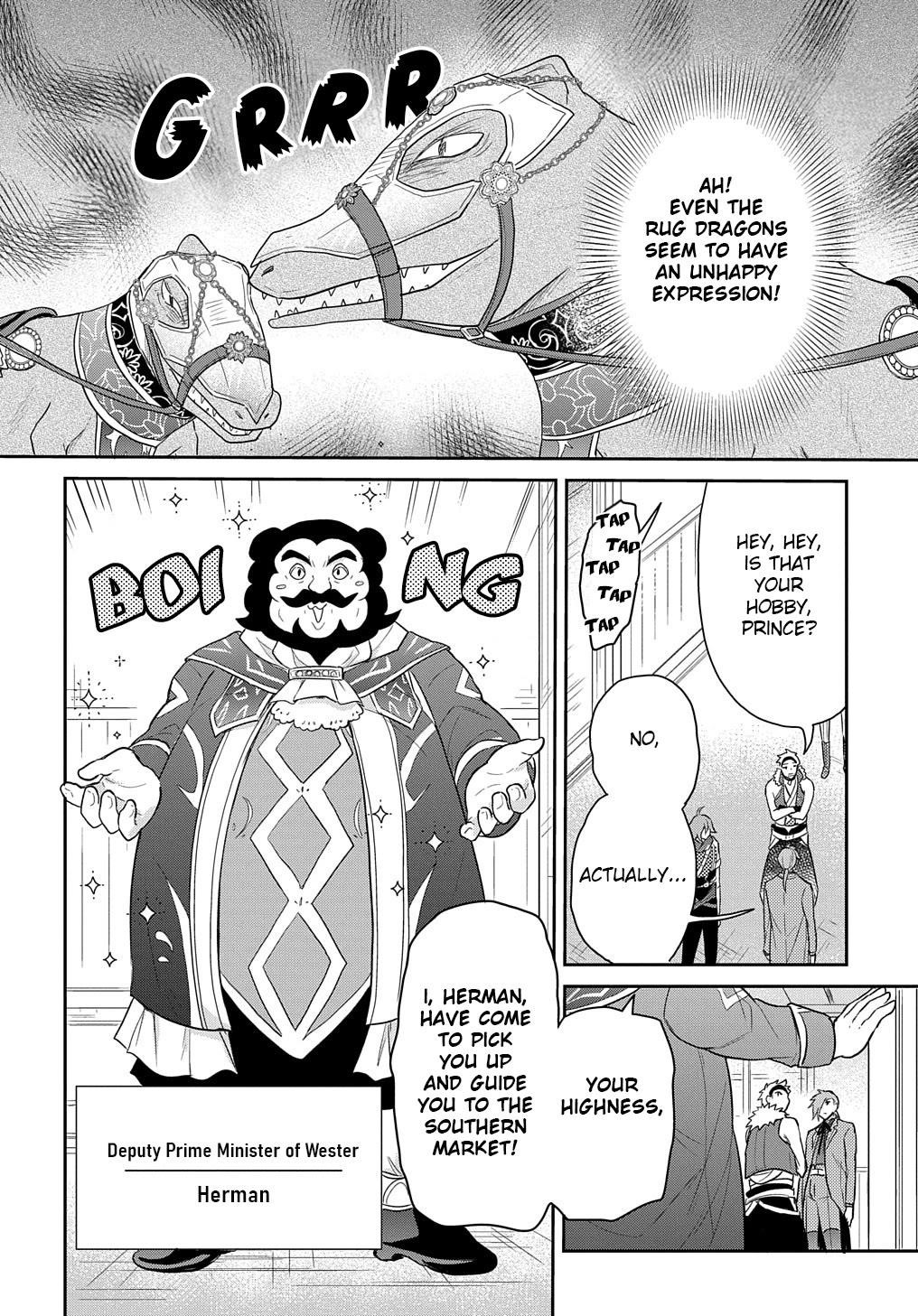 The Reborn Little Girl Won’t Give Up Chapter 38 - Page 12