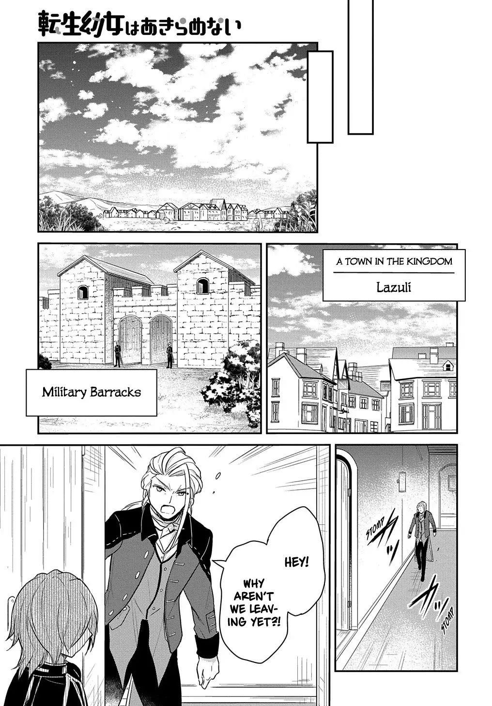 The Reborn Little Girl Won’t Give Up Chapter 4 - Page 15