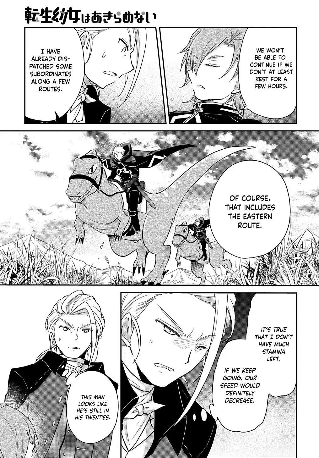 The Reborn Little Girl Won’t Give Up Chapter 4 - Page 21