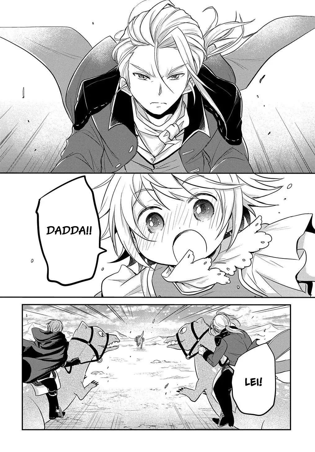 The Reborn Little Girl Won’t Give Up Chapter 4 - Page 32