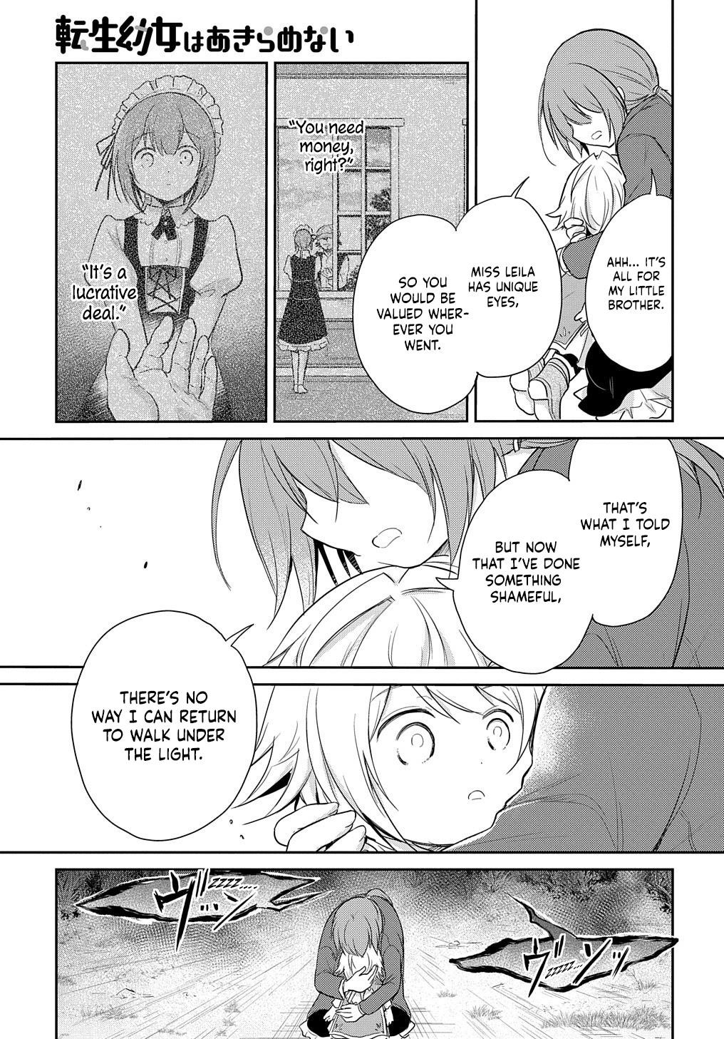 The Reborn Little Girl Won’t Give Up Chapter 5 - Page 16