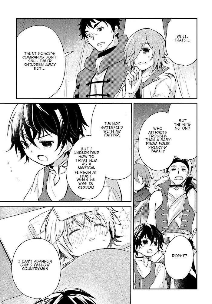 The Reborn Little Girl Won’t Give Up Chapter 8 - Page 15